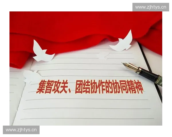 以体育团队为中心的协作精神与城市文化共生发展新路径探索