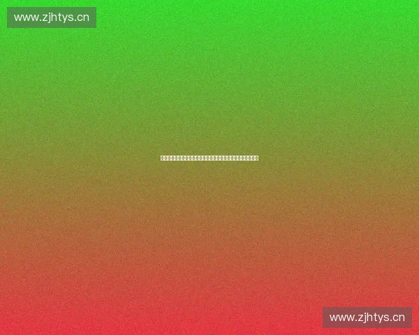 以体育开发者平台为核心的数字体育生态创新与应用发展新路径