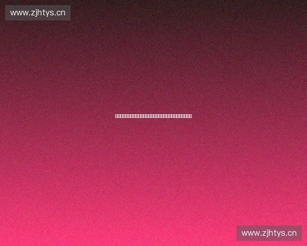 基于体育定位系统的智能训练监测与竞技表现提升研究应用方法分析