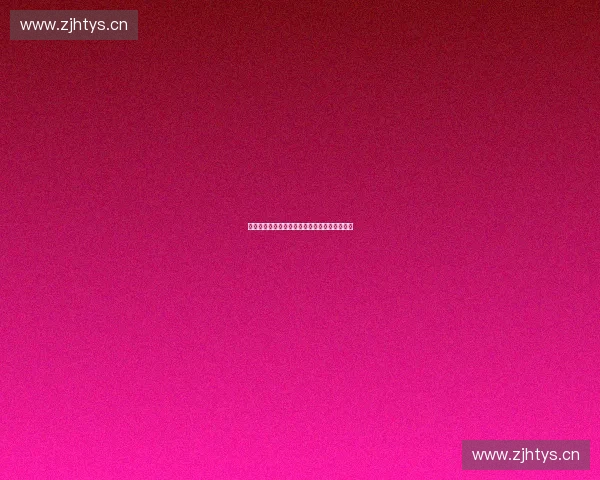 全球体育赛事版权争夺战及其商业价值深度解析