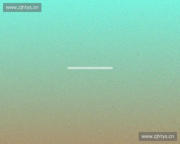以体育口碑为核心视角解读当代竞技体育发展与公众评价新趋势研究