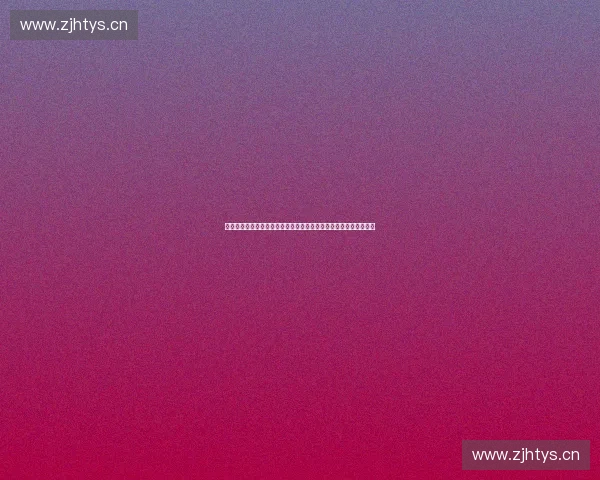 以体育单点登录为核心的统一身份认证与智慧体育平台建设研究探索